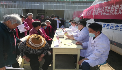 “双报到”义诊进社区 健康服务暖人心——底阁镇中心卫生院党支部实践活动侧记