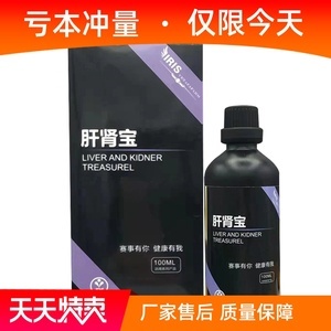 西安爱丽丝鸽药健康增强用品组合装 赛鸽健康的全面保障