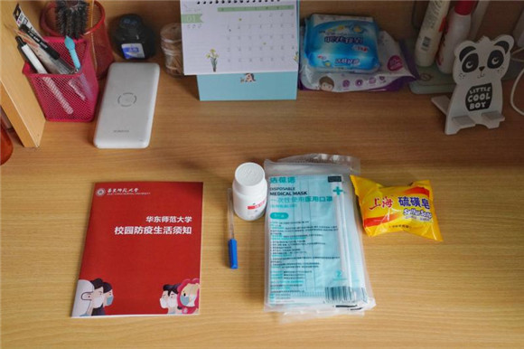 大学生细分十类 非必要自愿返校！防疫“又严又亲” 探访华东两校开学如何准备 健康增强用品组合装